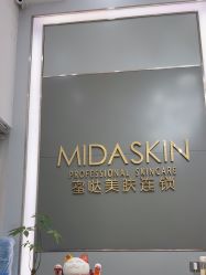 -MIDA蜜哒•科技逆龄美肤连锁