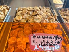 -高一点·徽味酥饼王·黄山烧饼