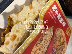 葱明猪锅盔-阿甘锅盔(合生汇购物中心店)