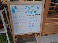 -猫的天空之城概念书店(印象城购物中心店)