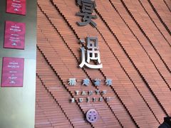 -宴遇·福建荟馆(新景中心店)