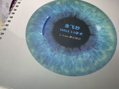 -美尔目眼科医院·近视手术·儿童近视(通州店)