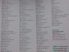 -乐天免税店(明洞店)