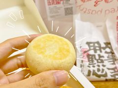 -虎头局·渣打饼行(五一新干线店)