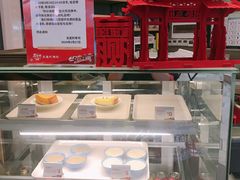 -友壹町寿司(嘉洲广场店)