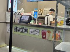 -沪上阿姨·精选茶饮(深大西丽店)
