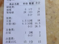-袁记串串香(人民公园店)