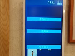 -上海广德中医门诊部