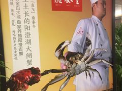 -鼎泰丰(国贸商城店)