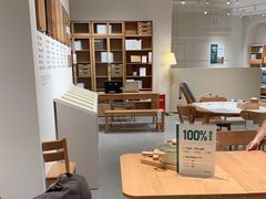 -源氏木语(拱墅万达店)