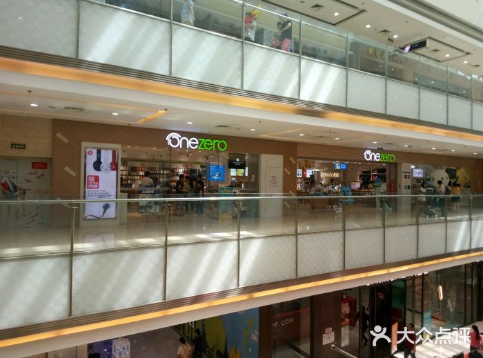 onezero美承(经开店)图片