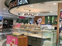 -面包新语(国瑞店)