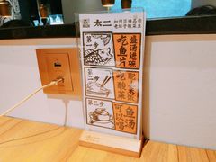 -太二酸菜鱼(福州泰禾店)