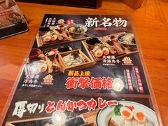 -天妇罗内顺田(罗湖店)
