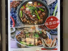 -八两八金·莱芜特色炒鸡(市南漳浦路店)
