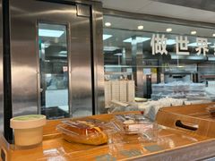 -红花点心局(护国寺店)