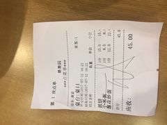 -台北楚楚园馅饼粥(虹桥南丰城店)