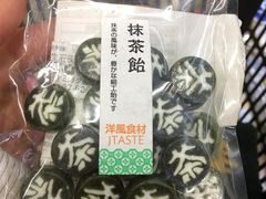 -blt精品超市(上海杨浦合生汇店)