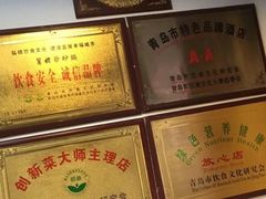 -舅姥爷砂锅(正阳路)