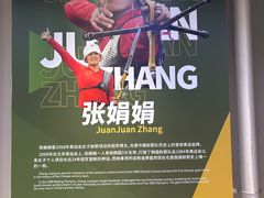 -無弓射箭俱乐部(领展中心城店)