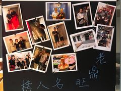 -老鼎旺安格斯牛肉火锅(衡艺广场店)