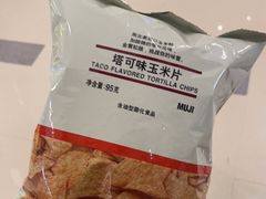 -MUJI无印良品(万象城店)