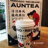 这是沪上阿姨lab店的外卖合辑 在家上网课嘴巴不可闲