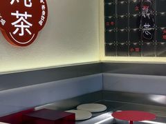 -炖物24章·顺时轻养茶(杭州保利时光里店)
