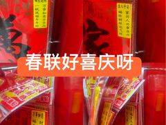 -盒马鲜生(馥邦国际店)