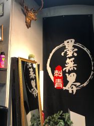 -墨無界刺青TATTOO