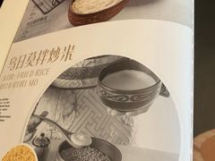 -哈啾嗨·新概念蒙餐(红星新城店)