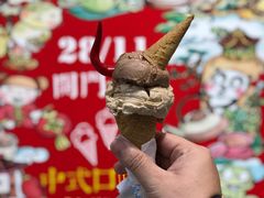 -歎雪糕低糖低脂Gelato冰淇淋