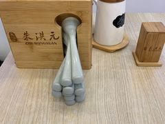-朱洪元苏式面馆(绿宝广场店)