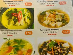 -The Palmboo Restaurant