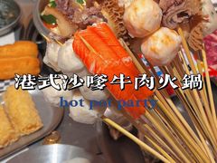 -荣叔港式沙嗲牛肉火锅(正佳潮流店)