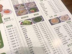 菜单-百草滩羊清水涮羊肉(长城路店)
