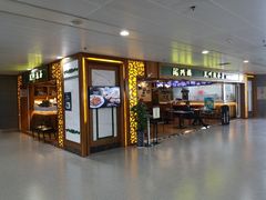 门面-陇兴楼兰州拉面(西安咸阳国际机场店)