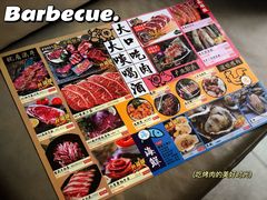 -AJIYA味屋和牛烤肉自助放题(温州万象城店)