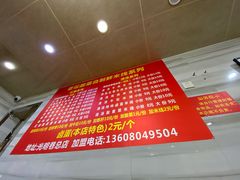 -全家福米线