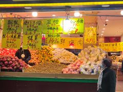 门面-家辉生鲜超市(东五路店)