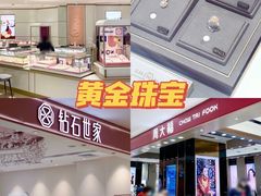 -茂业百货(东门店)