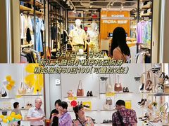 -新汇大融城
