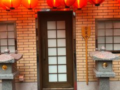 -伊藤ITO(侨福芳草地购物中心店)