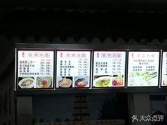 -西安手工软面(浦东南路店)