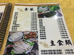 -濠轩阁特色生蚝火锅(水湾路店)