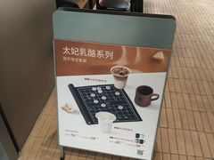 -M Stand(北京平安幸福中心店)