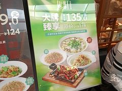-孙家外婆•长春地标美食新名片(红旗街万达店)