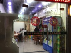 门面-全乐鱼馆·淳牌有机鱼直营店