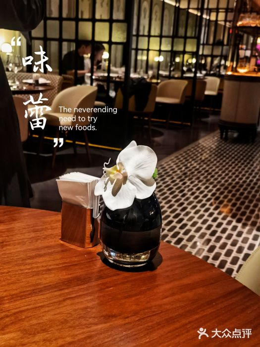 佐度王子扒房(天鹅湖店)图片