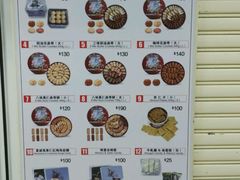-珍妮曲奇聪明小熊(尖沙咀店)